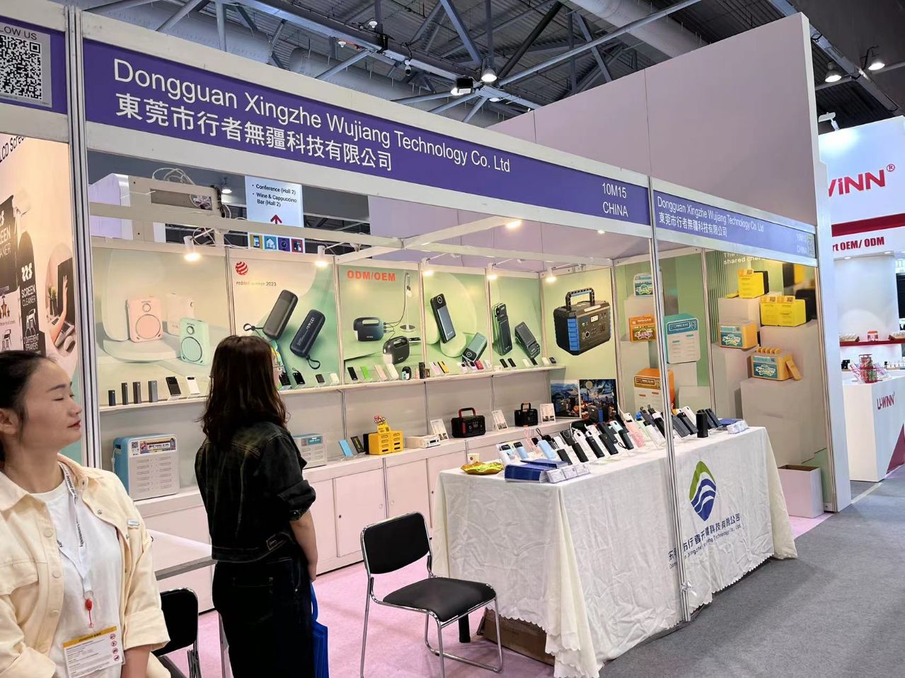 2023.10月香港外贸展